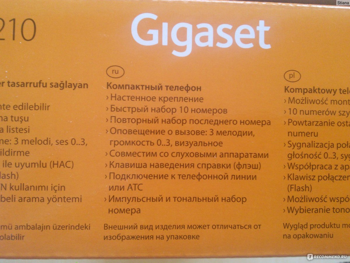 Проводной телефон Gigaset DA210 - «Превзошел все ожидания,  многофункциональный при питании только от телефонной сети, гениальная  задумка с ПРОВОДОМ! Подробности внутри.» | отзывы