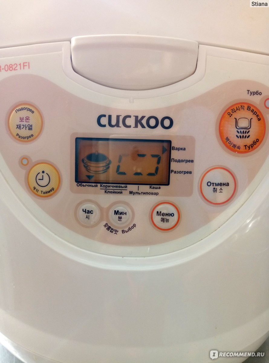 Мультиварка Cuckoo CR-0821FI - «Качество мультиварки премиум класса. Есть  ли запах? Что делать, если невозможно заменить чашу? Отличие Cuckoo от  других мультиварок. ПОДРОБНЫЙ ОТЗЫВ. ОБНОВЛЕНИЕ - треснул второй клапан!!»  | отзывы