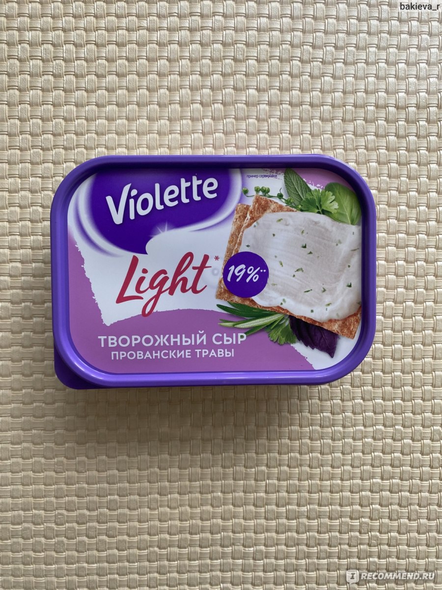 Творожный сыр КАРАТ Violette Прованские травы - «Вкусный и сытный сыр,  который отлично подойдет для завтрака» | отзывы