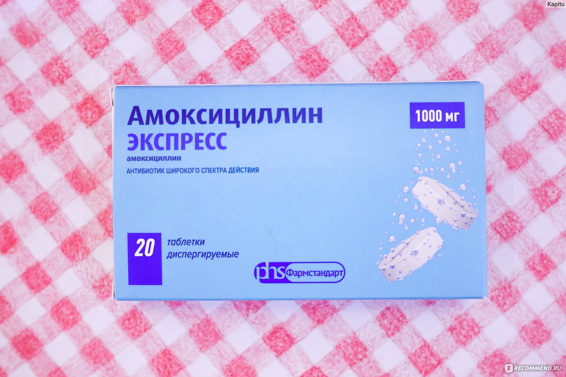 Se puede comprar amoxicilina sin receta en españa