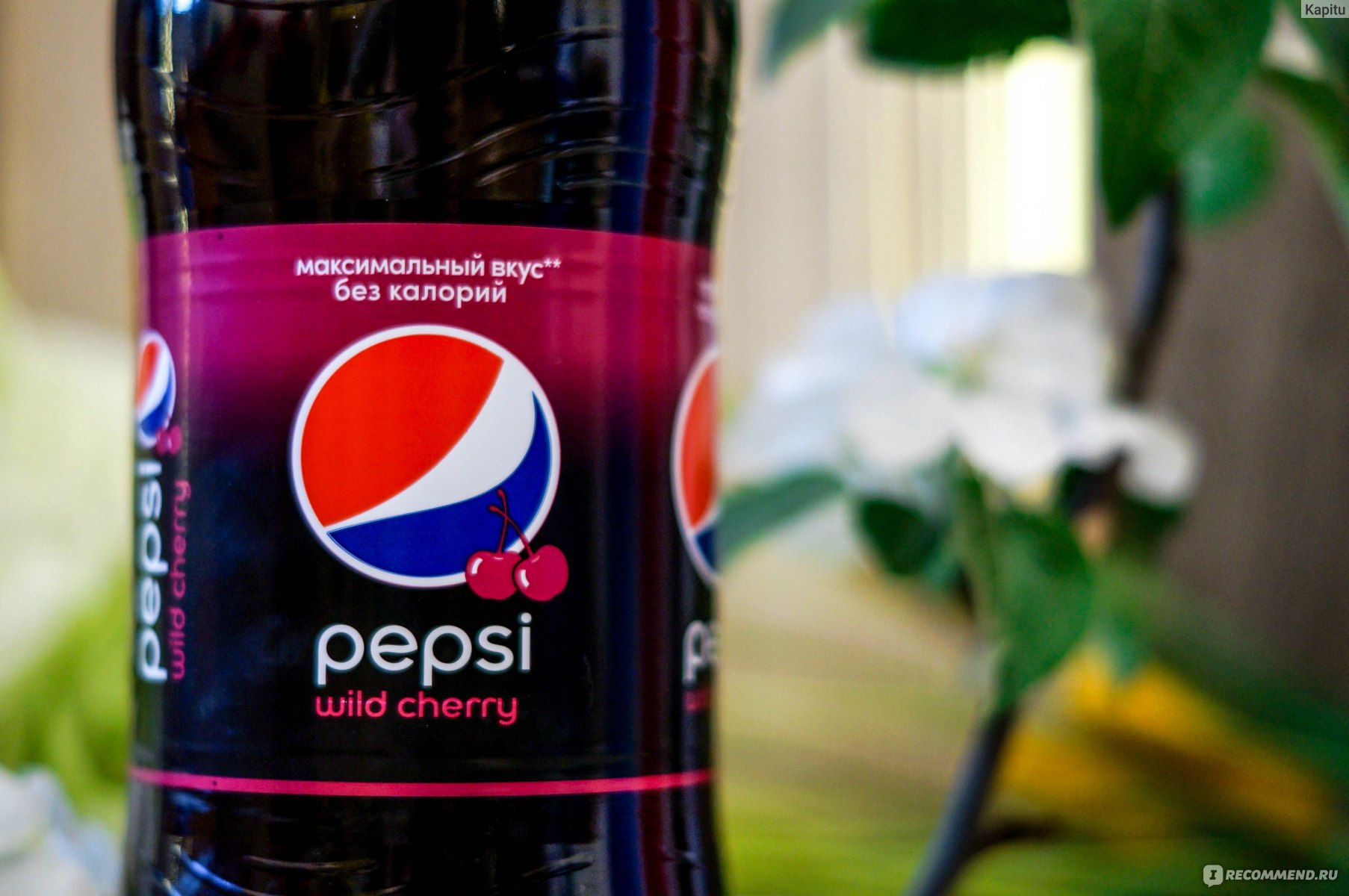 Пепси без сахара. Пепси черри без сахара. Pepsi вишня 2л. Пепси кола вайлд черри 2 литра. Pepsi без сахара.