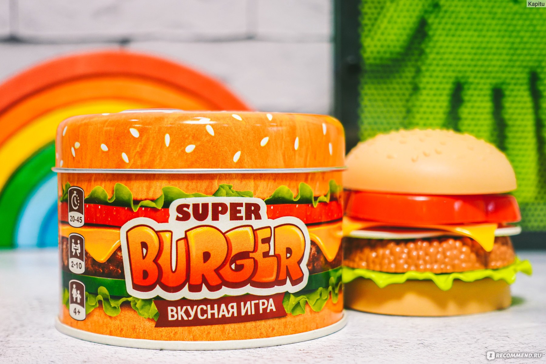 Настольная игра ООО «ВелДан» СуперБургер/SuperBurger - «Говорят, что с едой  играть нельзя, но в СуперБУРГЕР играть - можно! 🍔Собираем фастфуд по нашим  правилам.» | отзывы