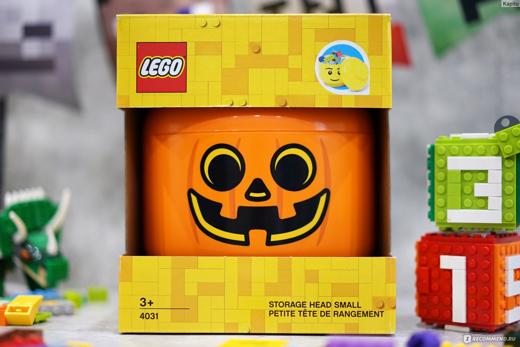 Контейнер для хранения Lego STORAGE Pumpkin Head Small - «Наш ЛЕГО Хэллоуин  круглый год: контейнер в виде тыковки стоит на видном месте всегда! Покажу  варианты использования, даже если детям играть в LEGO