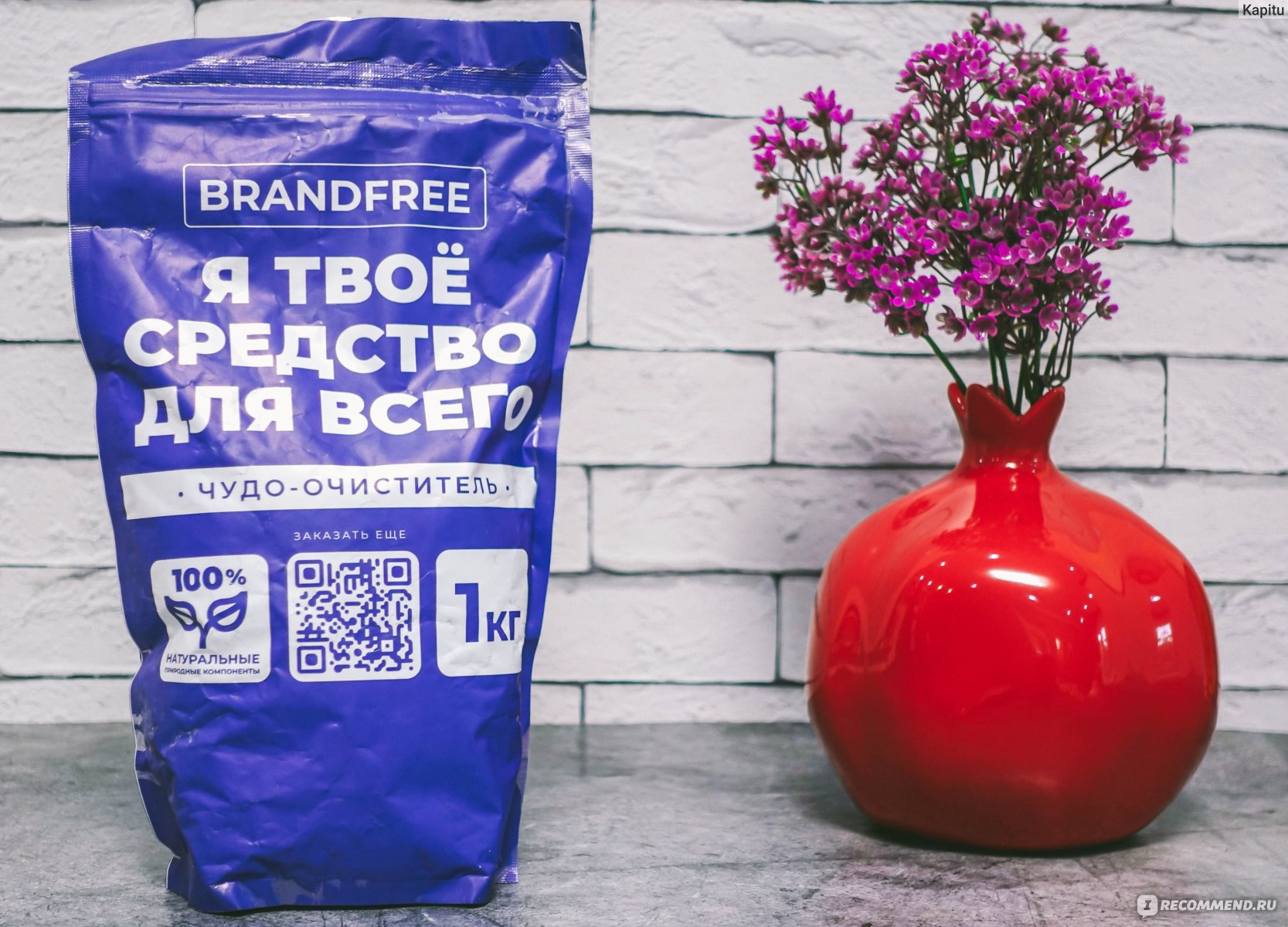 Кислородный отбеливатель Brandfree Я твое средство для всего -  «Чудо-очиститель почти для всего-всего в моём доме 🏠 Постирала носки,  помыла сантехнику, отмыла подоконники одним средством.» | отзывы