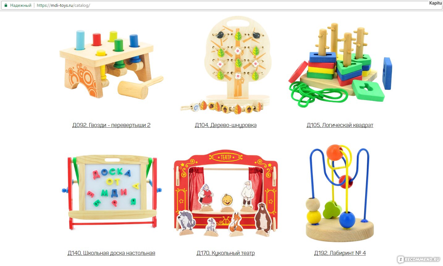 Мебель мир деревянных игрушек