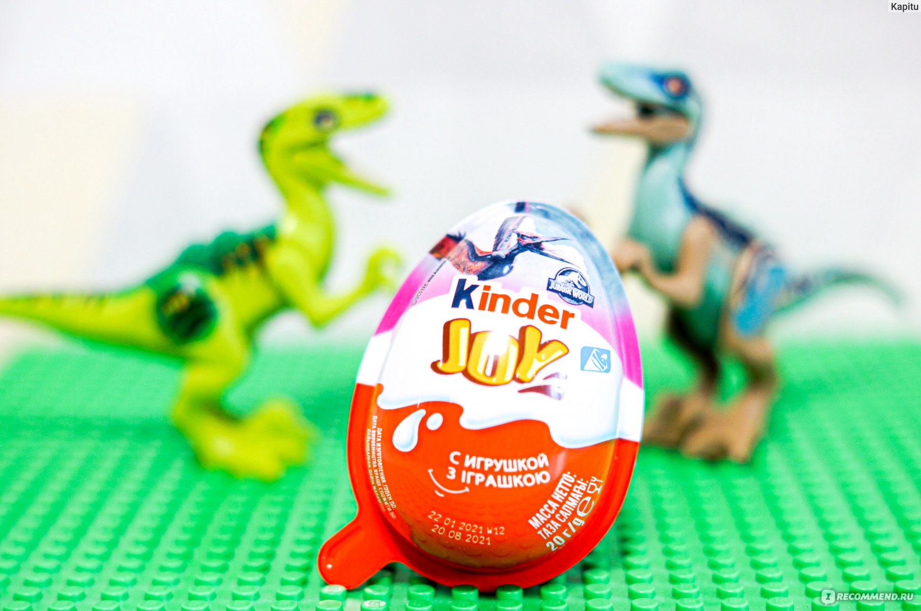 Шоколадное яйцо с сюрпризом Kinder Joy Jurassic World - «Наша коллекция  Kinder Joy Jurassic World 2021. Невыразительные игрушки Киндер пытается  компенсировать онлайн-играми. Обзор Киндер Джой Мир Юрского Периода.» |  отзывы