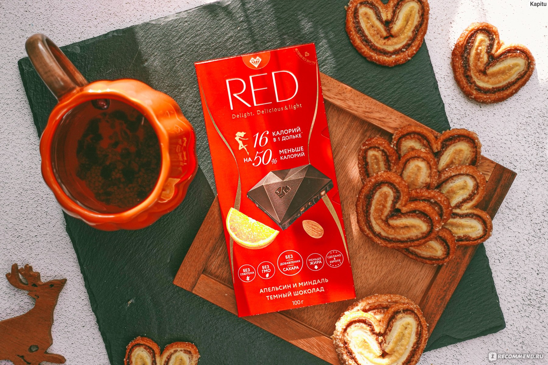 Тёмный шоколад с пониженной калорийностью Red Delight