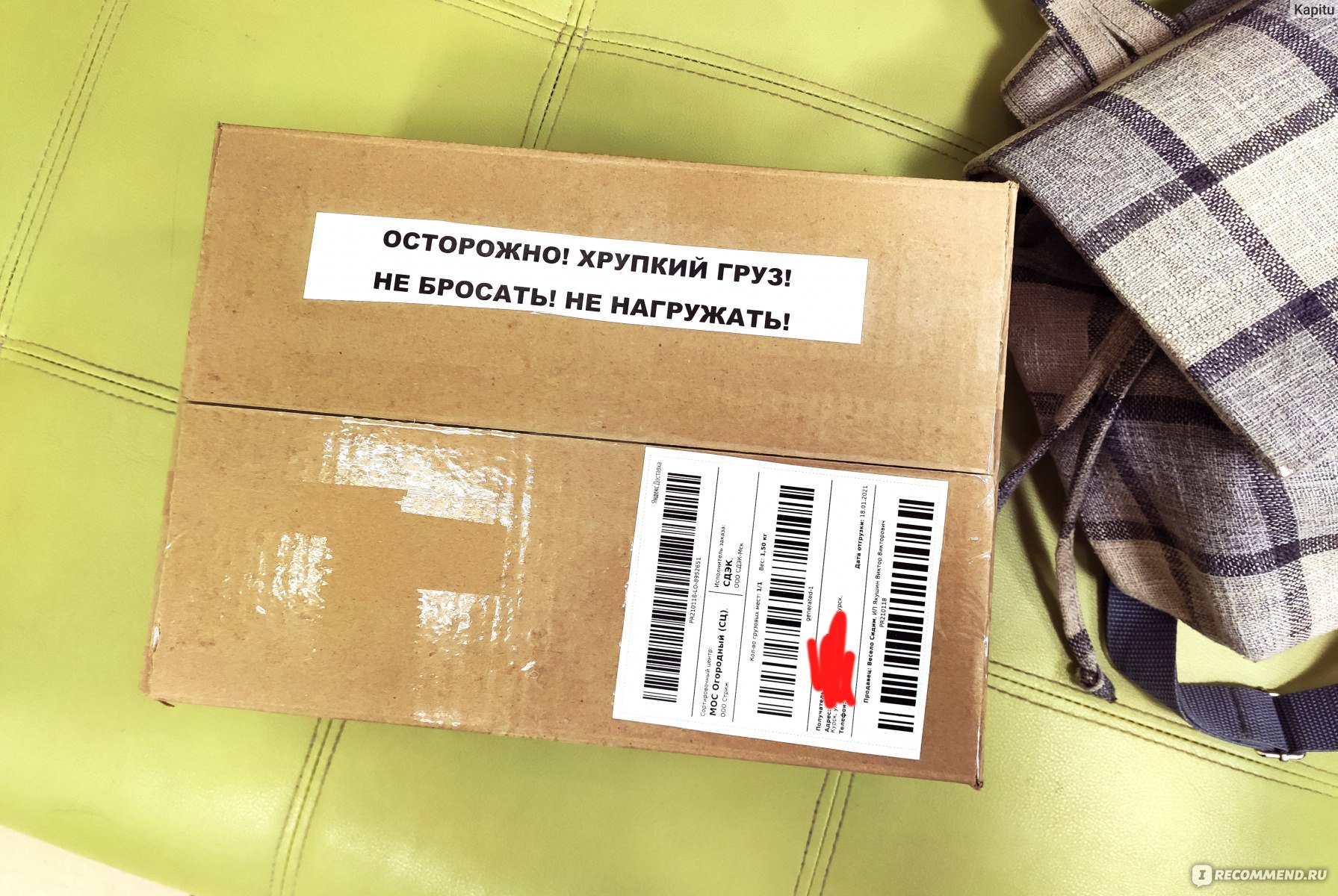 Фэмили распаковка посылок. Хрупкий груз. Неправильная упаковка. Неправильная упаковка одежды. Хрупкий груз СДЭК.