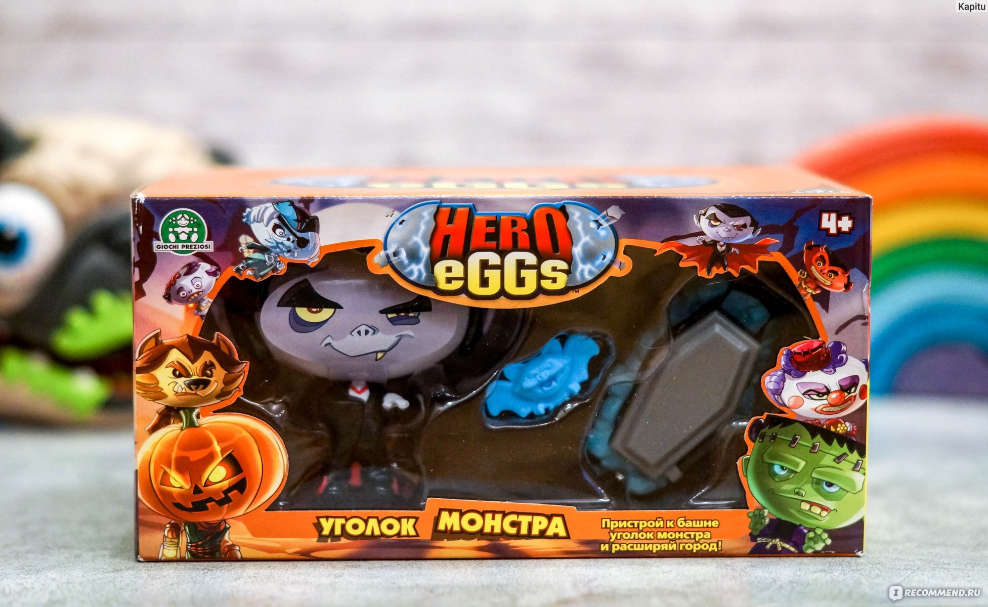 Уголок монстра Hero Eggs