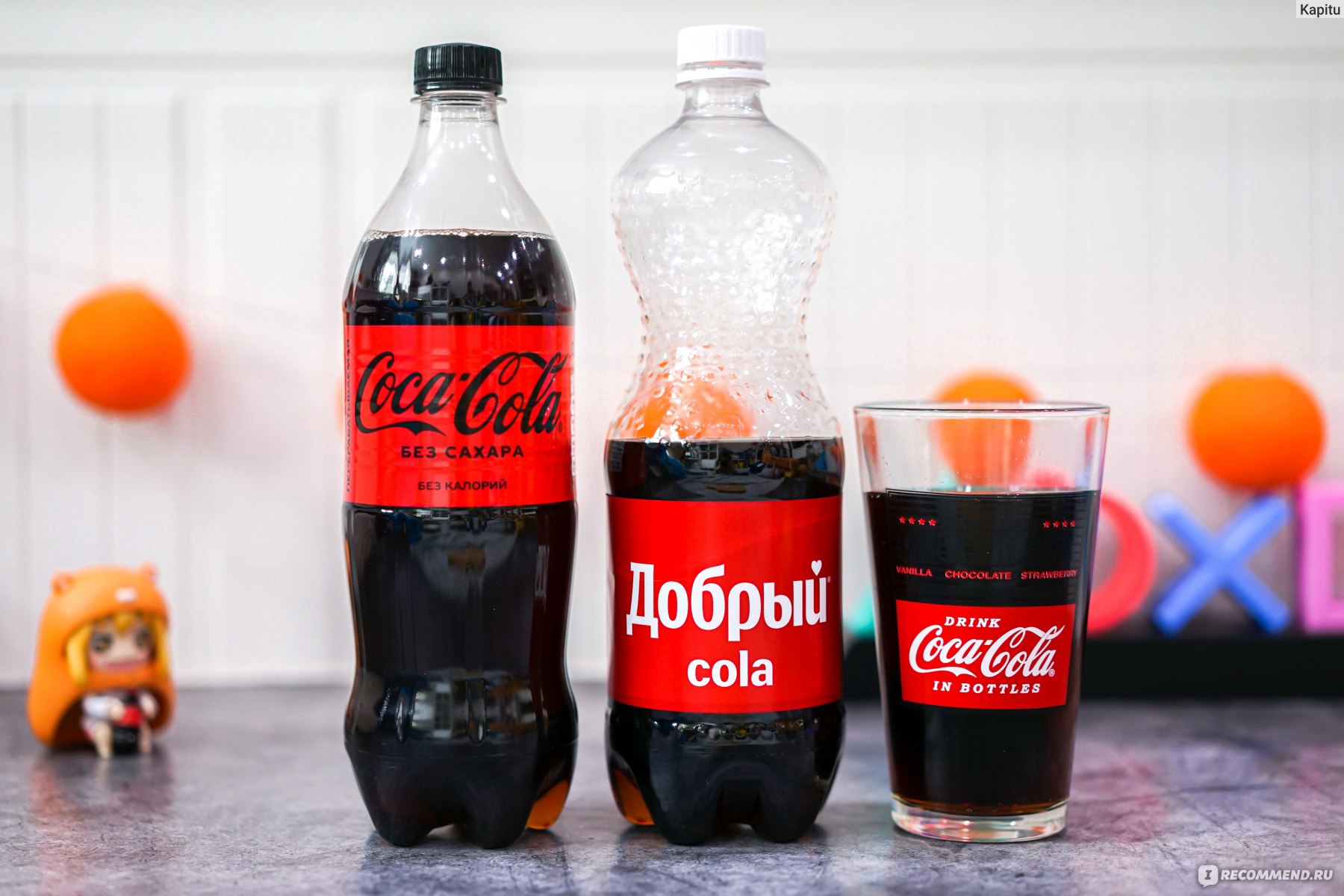 Coca-Cola vs Добрый Кола