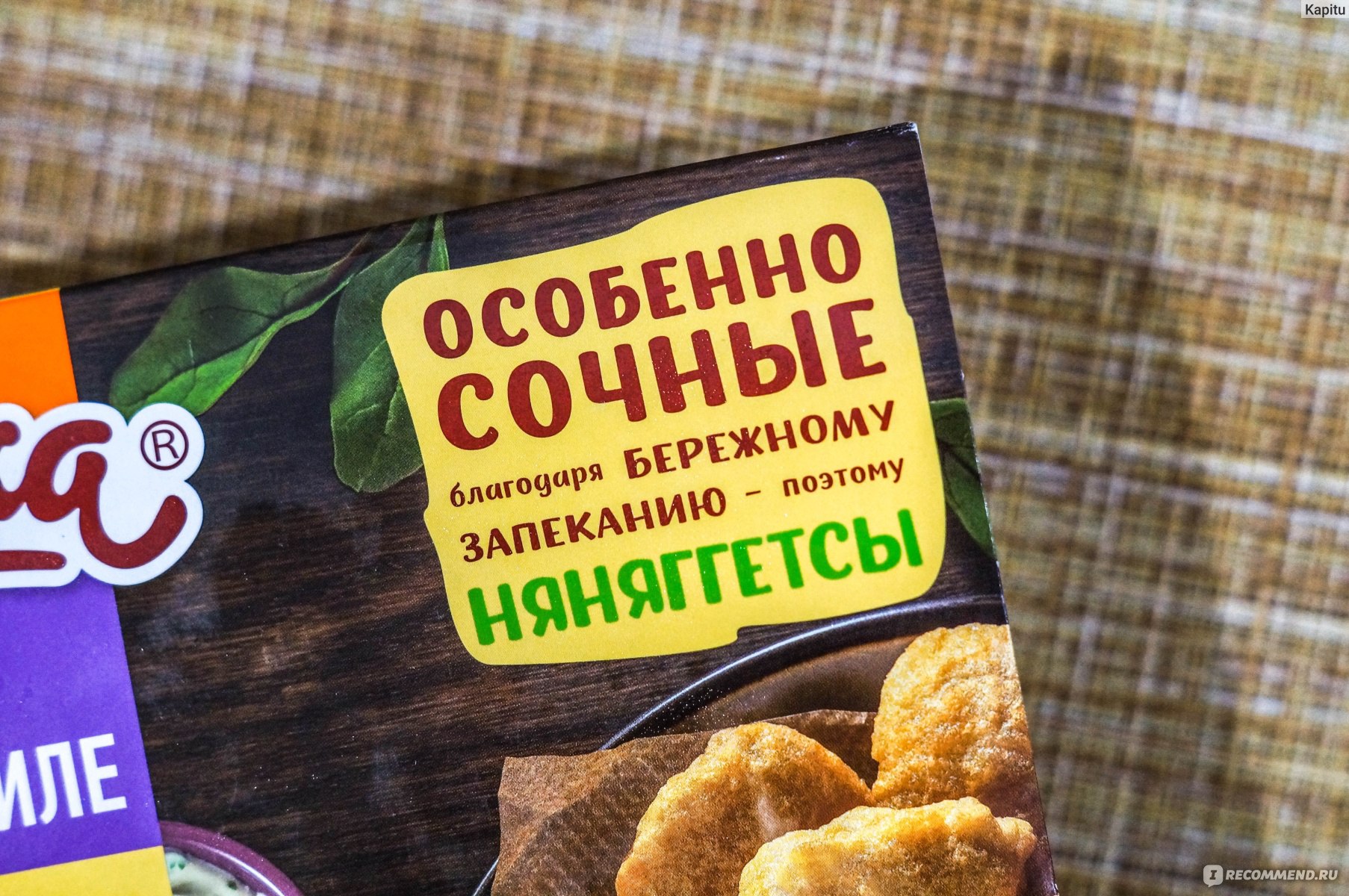 Нянягетсы Вязенка