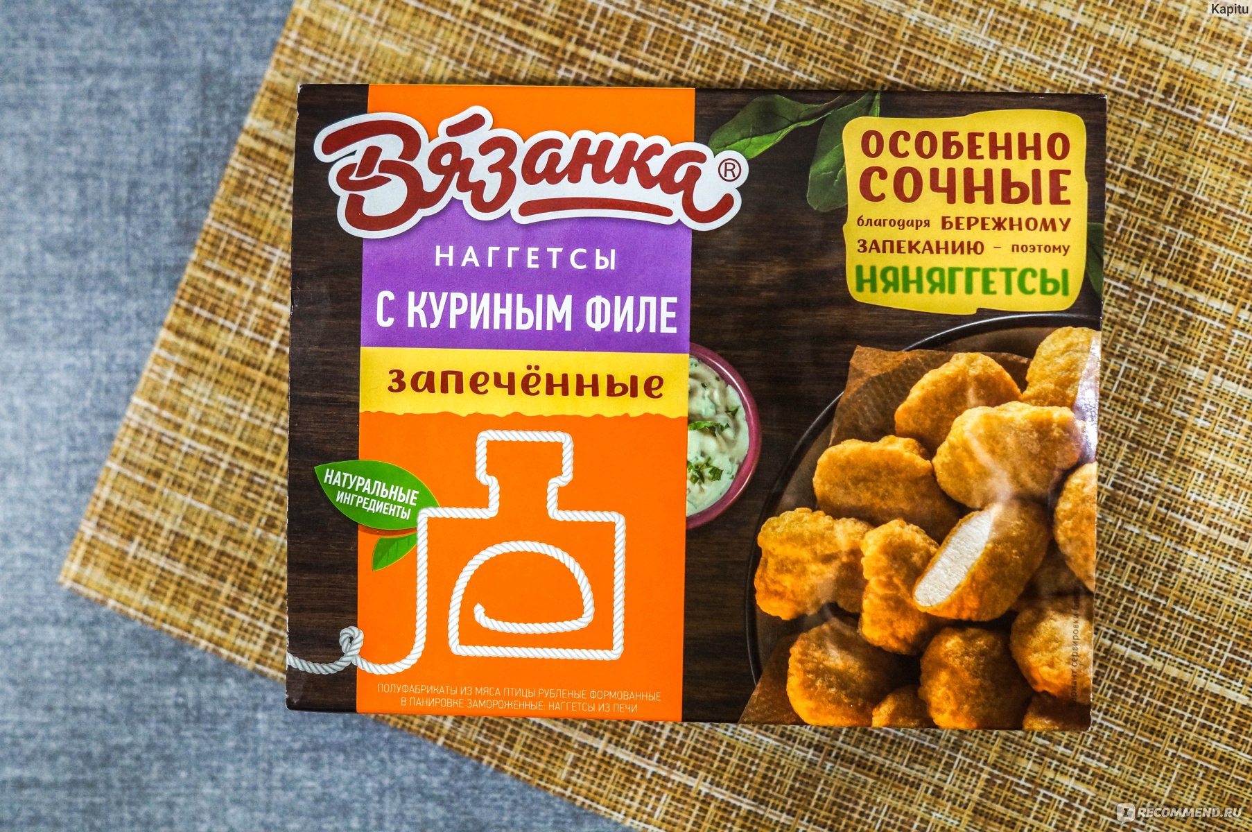 Вязанка сливушка с индейкой