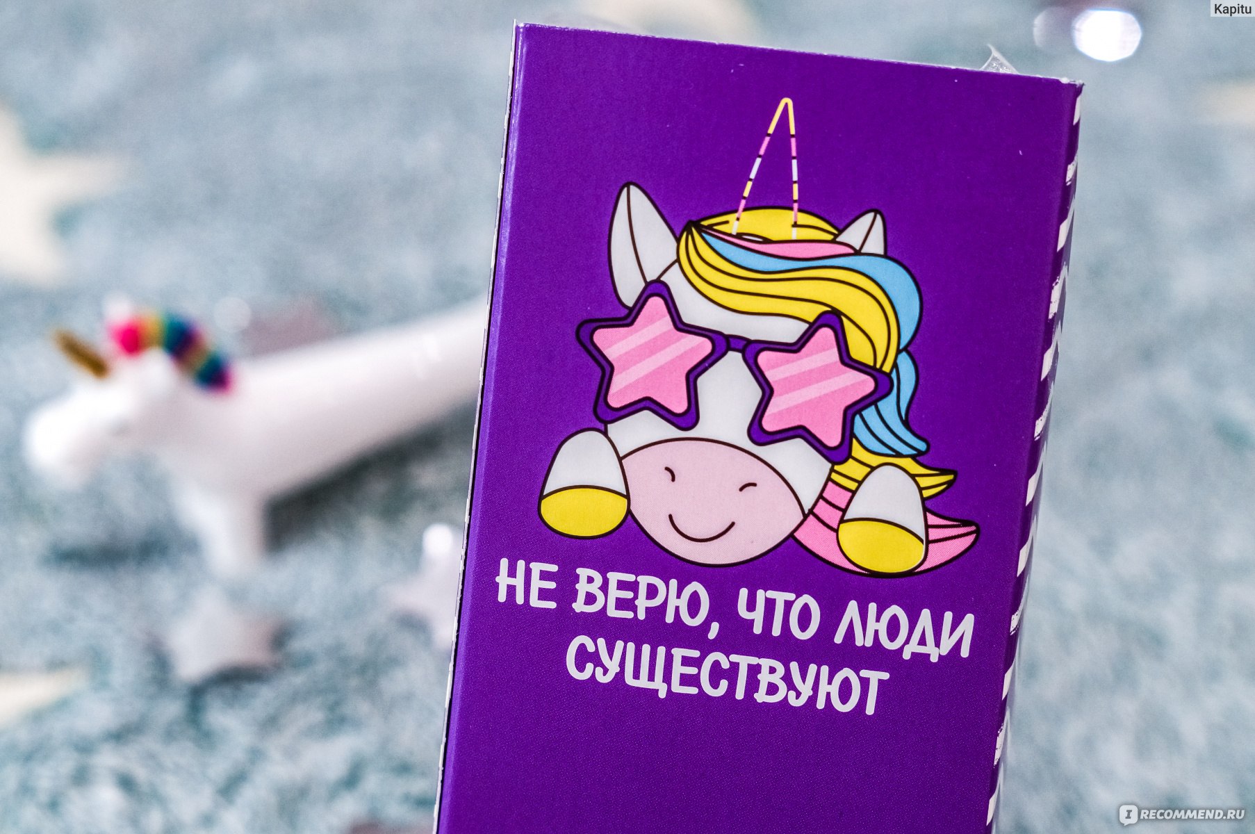 Сайт wowunicorn.ru - интернет-магазин товаров с единорогами - «Кто сказал,  что единорогов не существует? 🦄 В интернет-магазине WOW UNICORN их очень  МНОГО! Расскажу про магазин с самыми милыми товарами и покажу свой