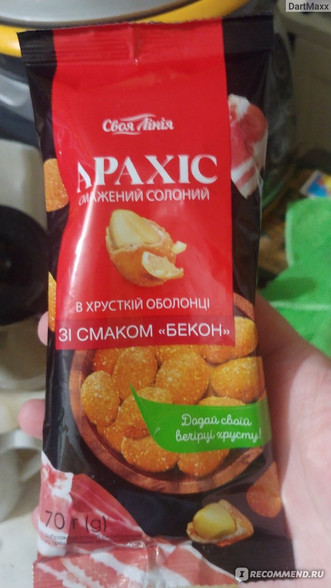 Ресейлік студенттердің үйдегі видеосы