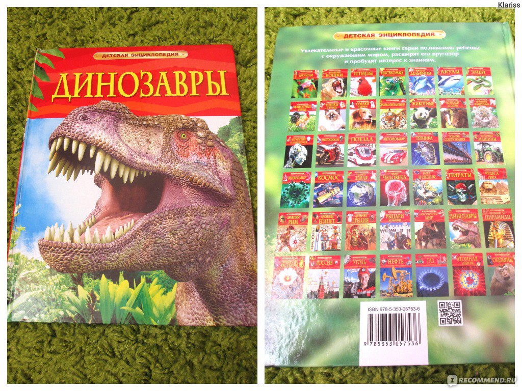 Набор для лепки - Динозавры, 4 цвета от ErichKrause, EK - купить в интернет-магазине luchistii-sudak.ru