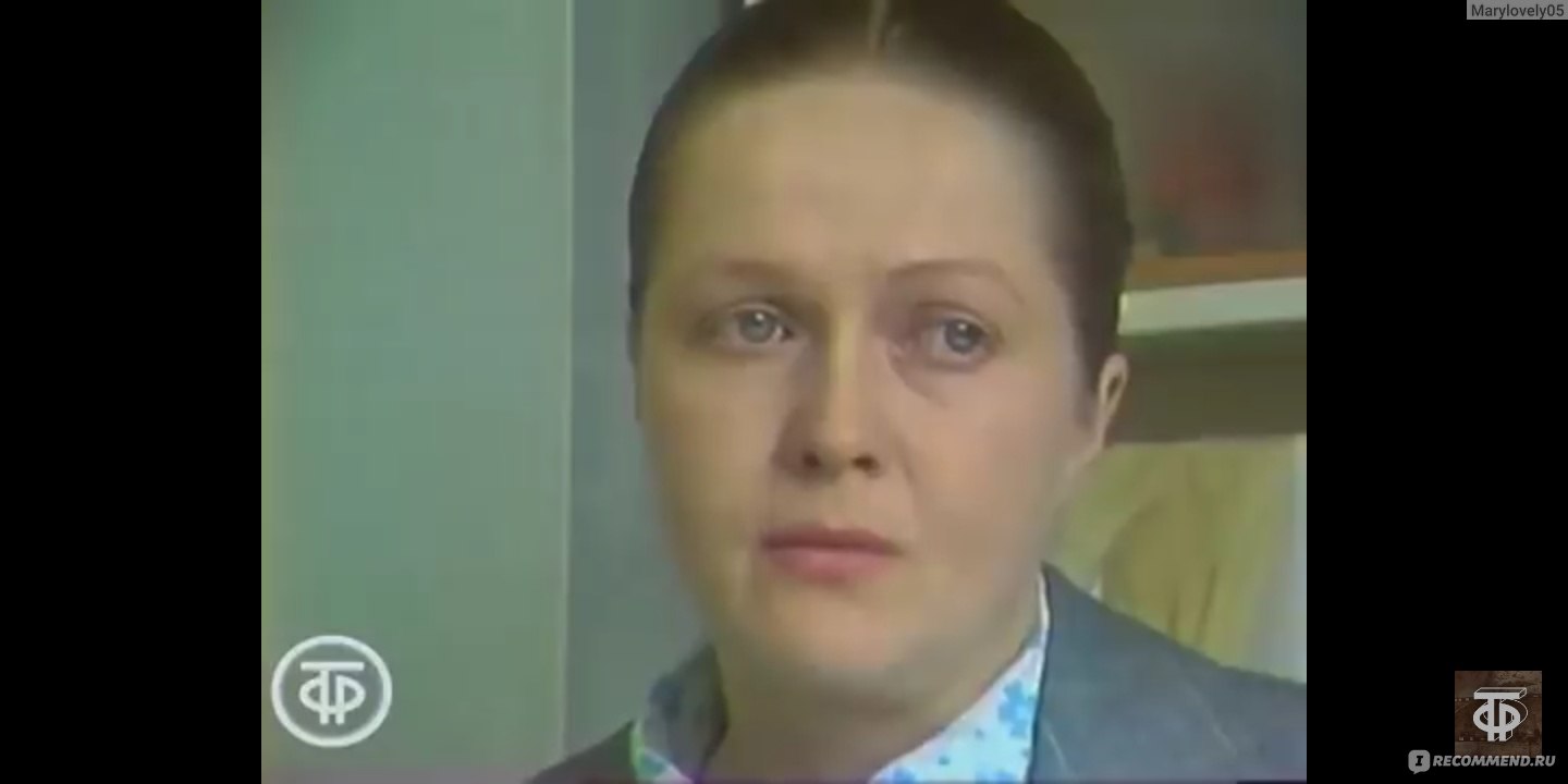 Хозяйка детского дома (1983, фильм) - «Каждый ли педагог может работать с  детьми, особенно в детском доме? » | отзывы