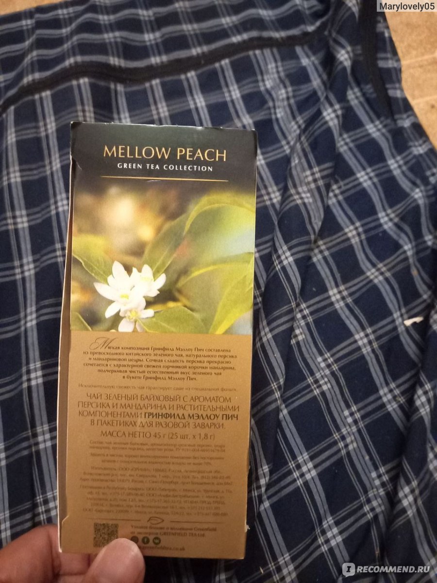 Чай в пакетиках Гринфилд (Greenfield) Mellow peach - «Неплохой чай, но ...