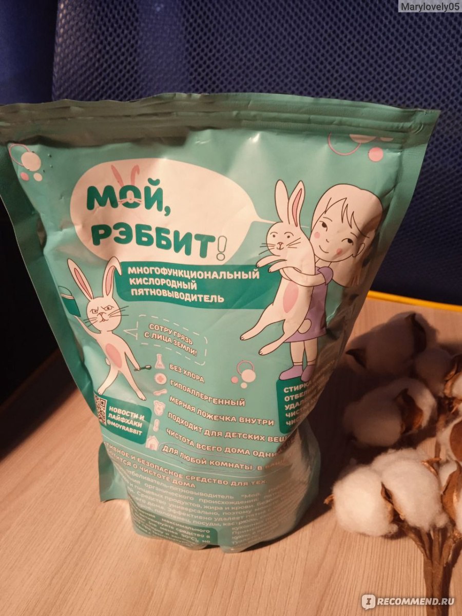 Мой рэббит озон