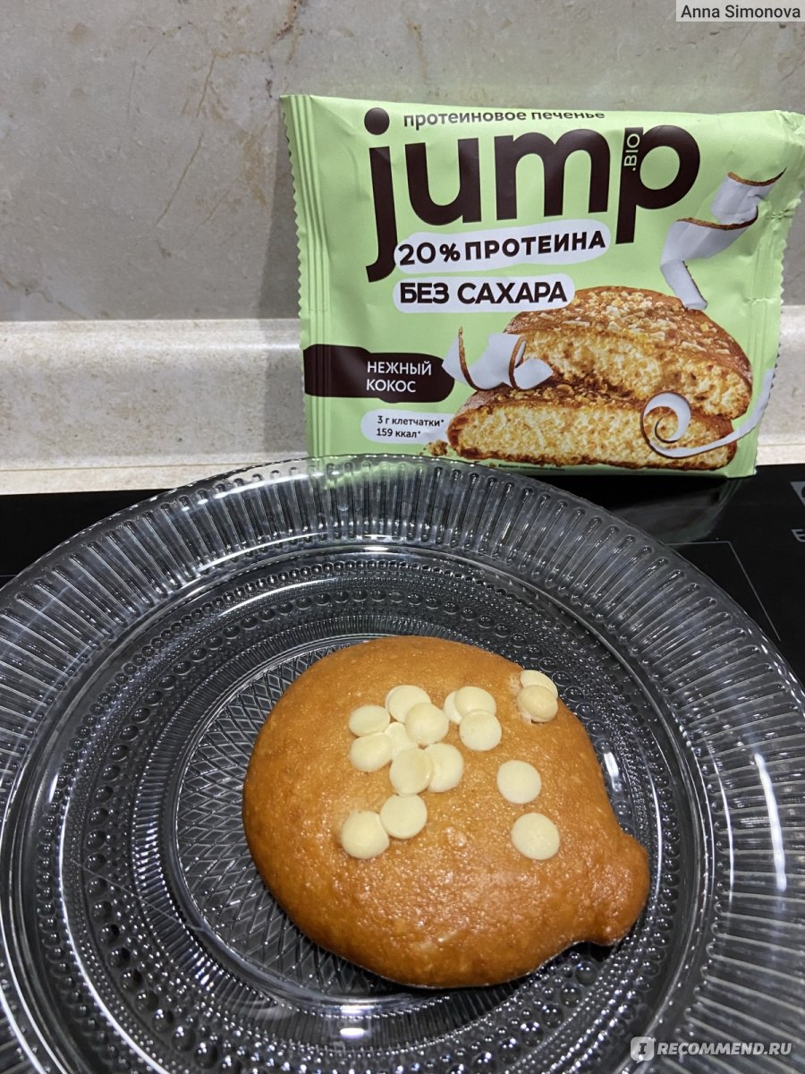 Протеиновое печенье JUMP.BIO Нежный кокос - «Вкусный кокосовый перекус без  сахара • Соглашусь что кокос нежный , печенье без приторности 🥥🌴» | отзывы