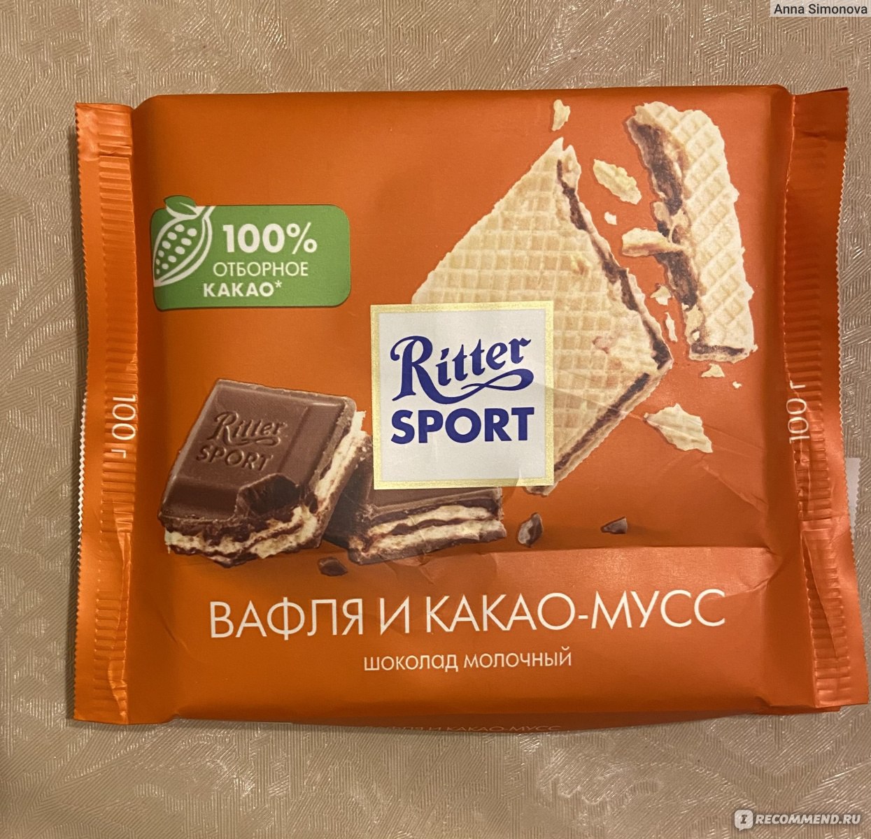 Шоколадка Ritter Sport Waffel