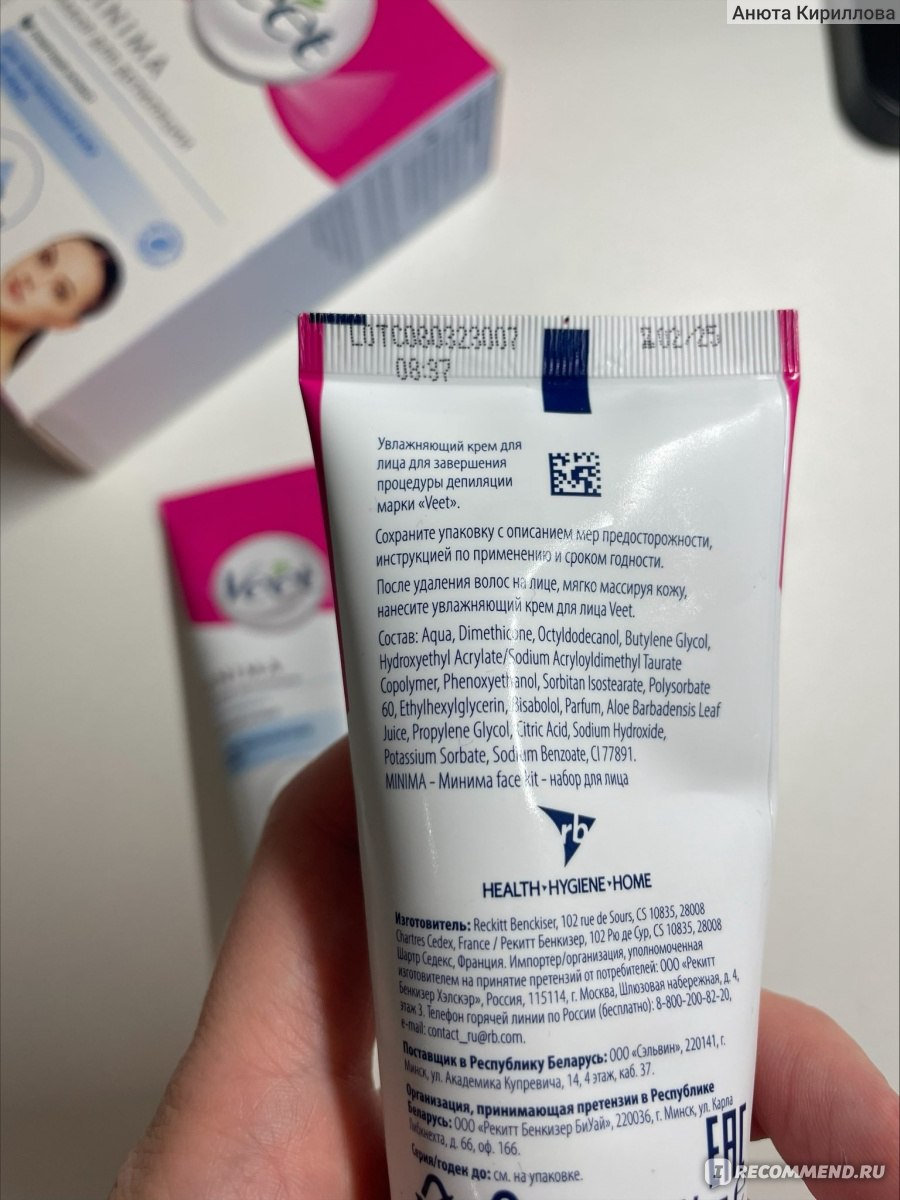 Набор для депиляции Veet MINIMA для чувствительной кожи для лица - «Гладкая  кожа на лице. Не мечта, а реальность» | отзывы