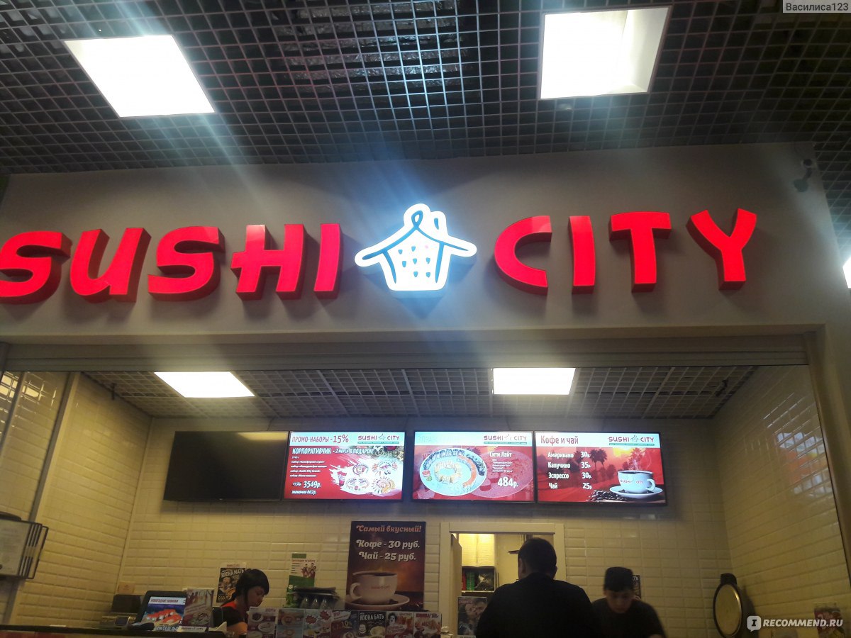 Суши сити. Sushi City Ярославль. Астрахань ТЦ Сити суши. Суши маг на Муринской дороге 78.