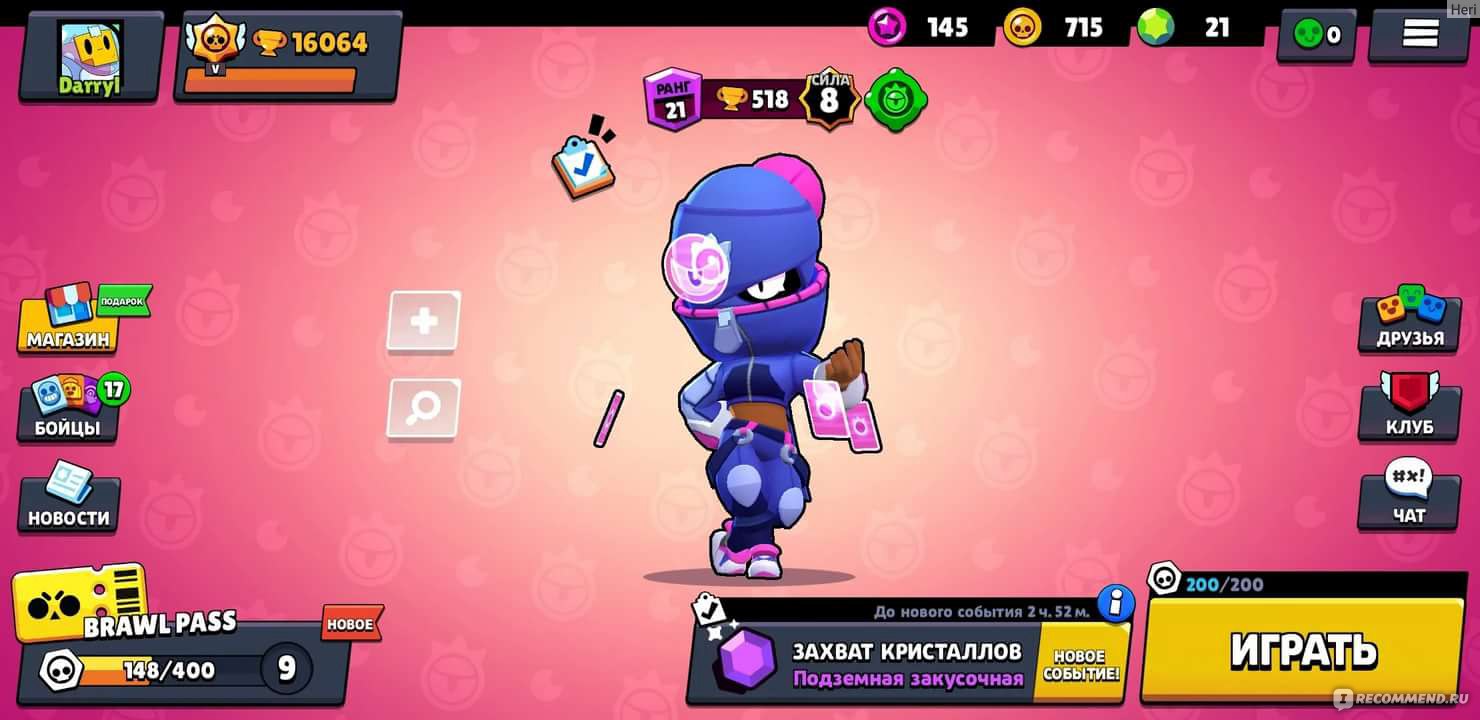 Brawl Stars - «Игра для мобильных устройств в жанре MOBA от компании  Supercell. » | отзывы