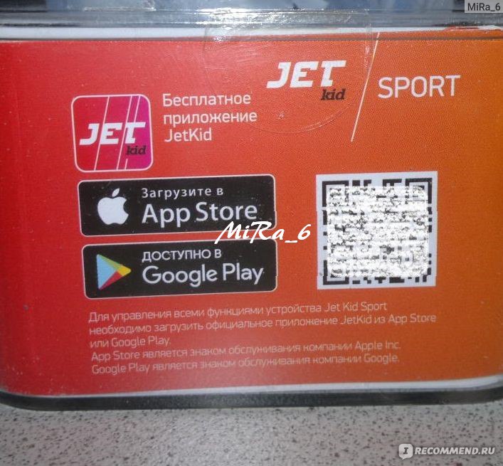 Детские часы GPS Jet Kid Sport фото