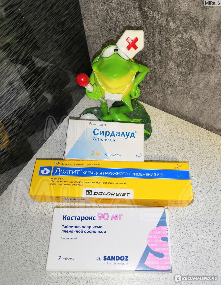 Миорелаксант центрального действия Novartis 