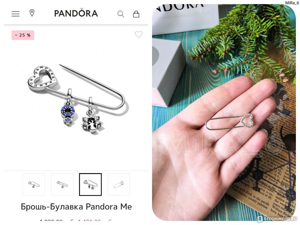 Булавка Pandora Me, артикул 698552C00 - «Английская булавка от Pandora Me.  💗 Функциональная брошь с логотипом или просто симпатичное украшение» |  отзывы