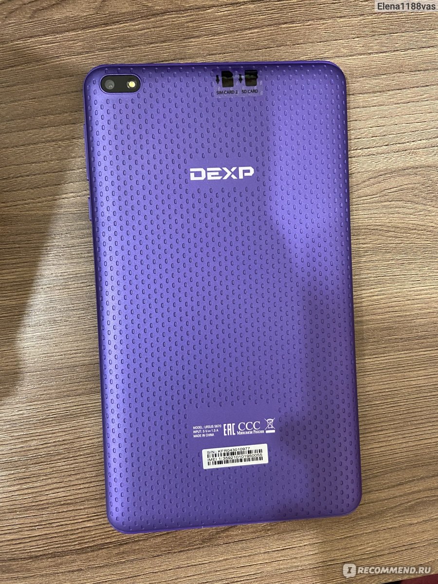 Планшет dexp ursus s670 сброс до заводских настроек