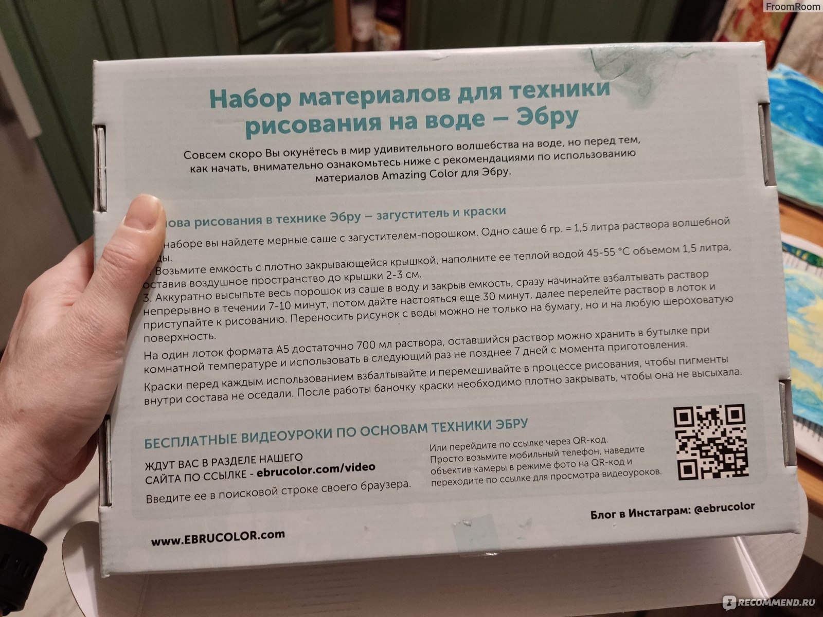 Эбру - рисование на воде - «Творите с Эбру» | отзывы