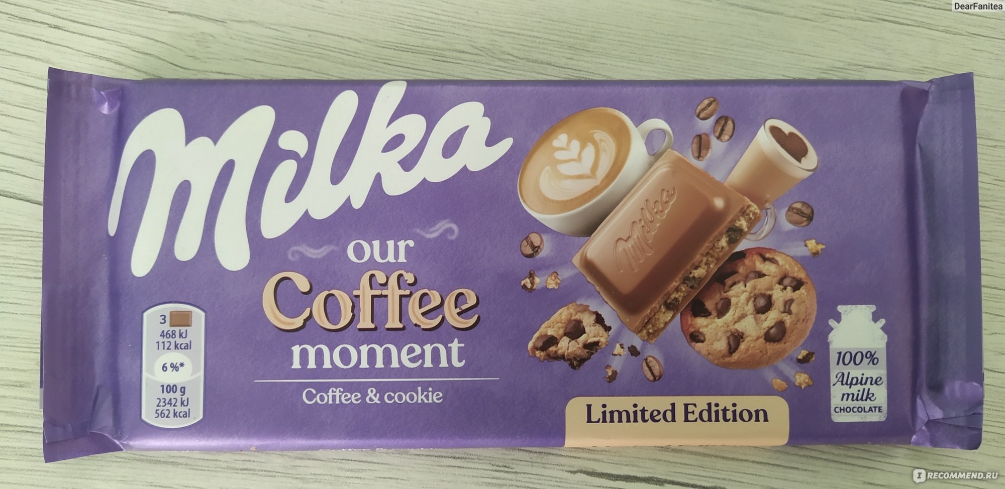 Milka персик молочный шоколад