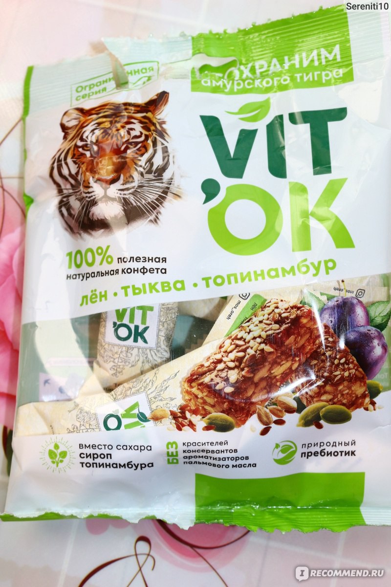 Vitok РєРѕРЅС„РµС‚С‹