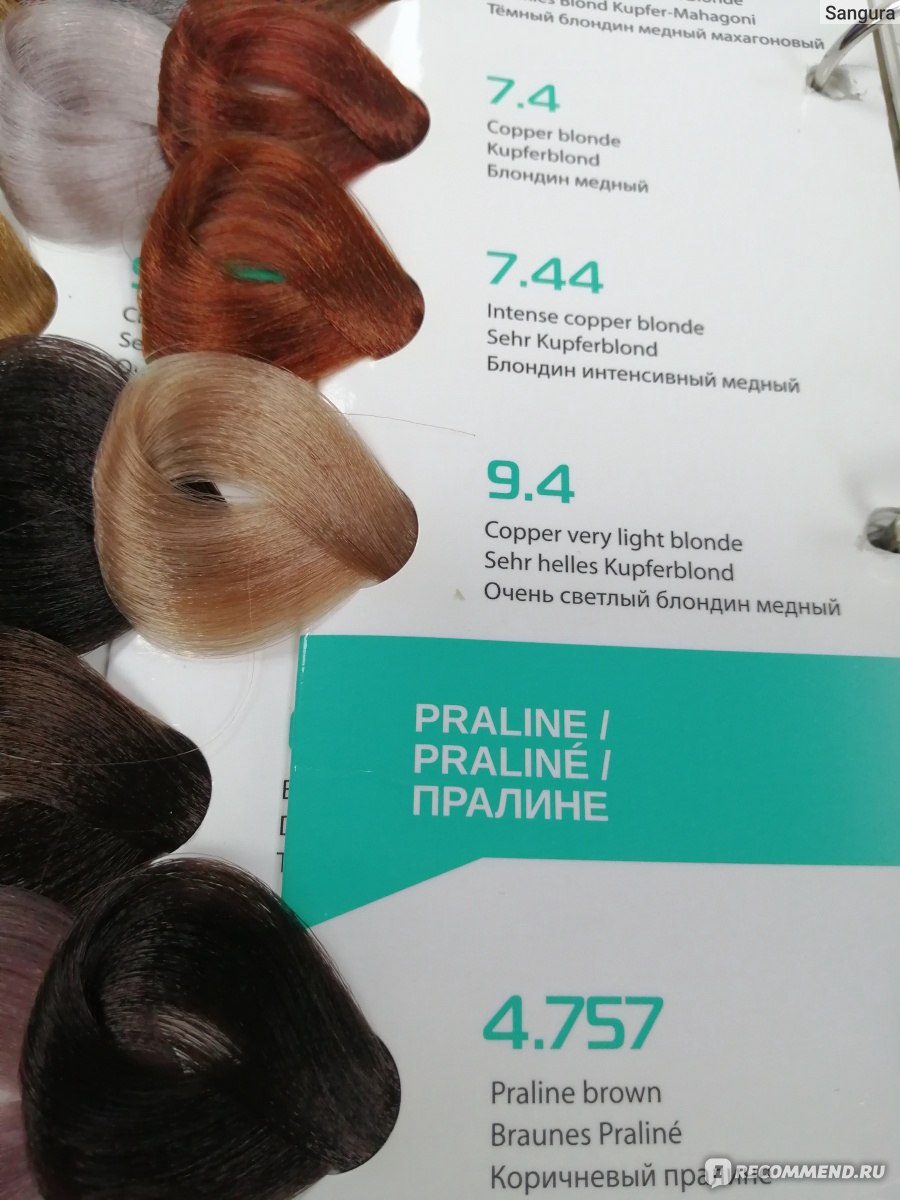 Палитра краски для волос капус с гиалуроновой кислотой фото