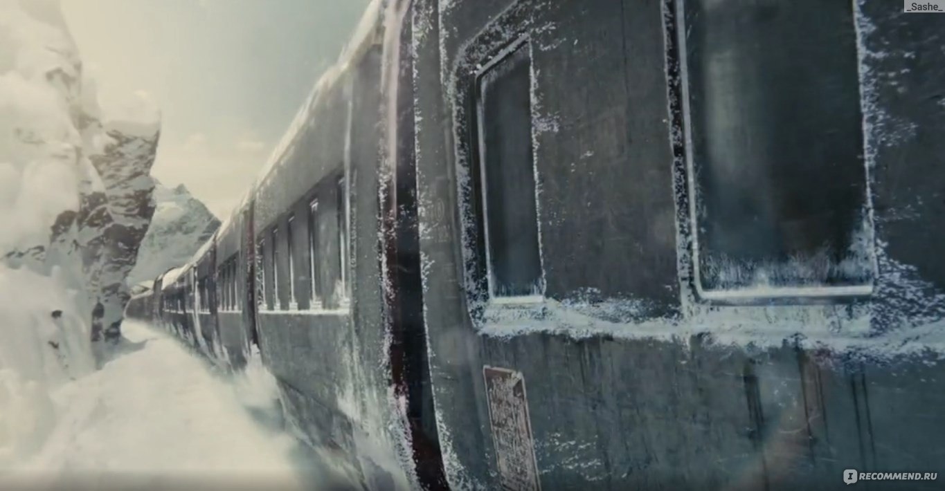 Сквозь снег / Snowpiercer (2013, фильм) - «Мне понравился» | отзывы