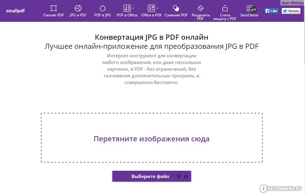 Конвертация pdf в fb2 онлайн с сохранением картинок