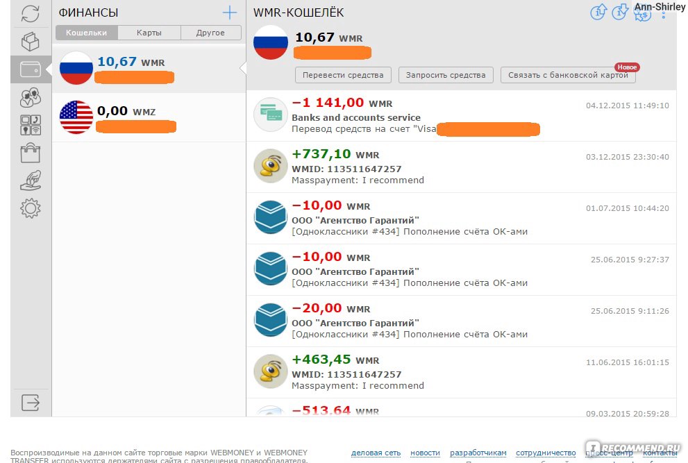 Вывод денег 777. Вывод средств с электронных кошельков. Вывод денег моментально. Вывод денег на WEBMONEY. Как вывести деньги с вебмани на карту.