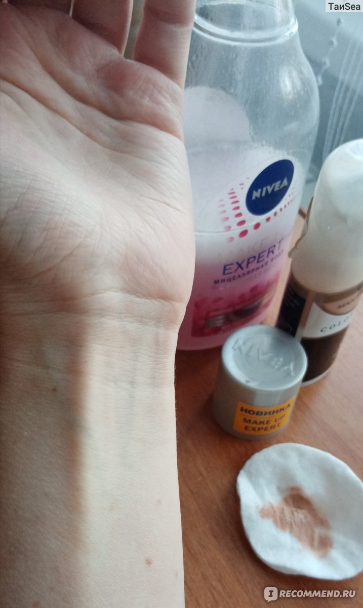 Мицеллярная вода NIVEA розовая Make Up Expert для снятия макияжа и ухода фото
