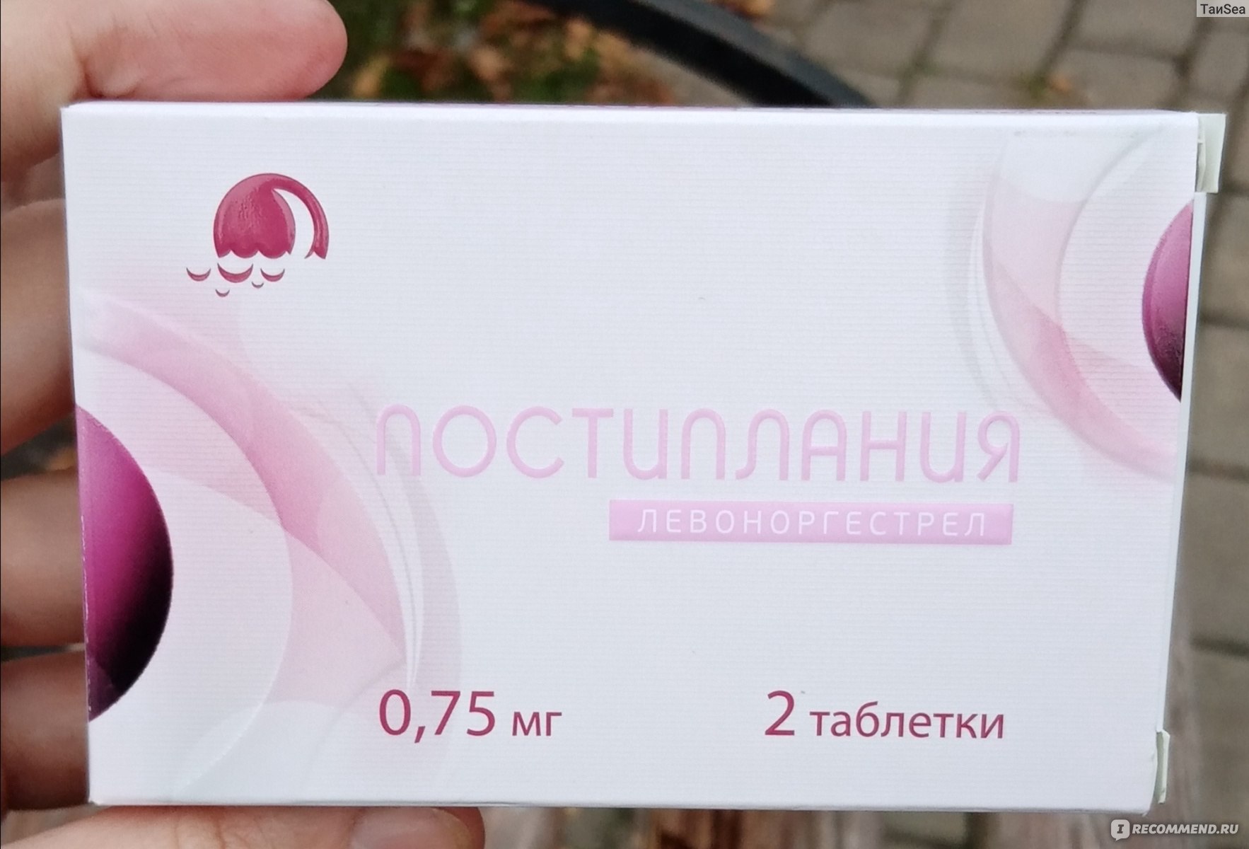 Контрацептивы Постиплания - «Возможно ли забеременеть при грудном .