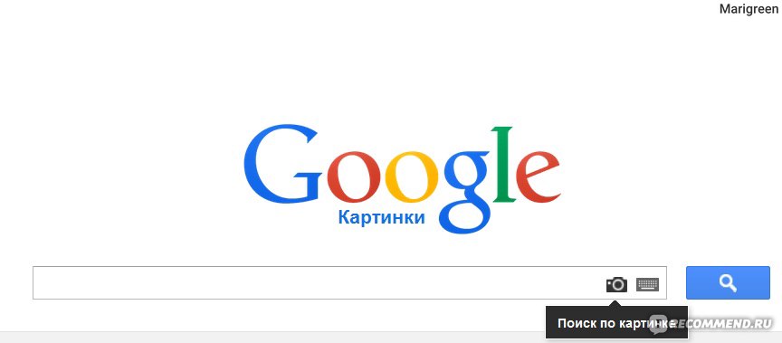 Google без интернета