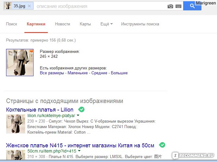 Google (google.ru, google.com) фото