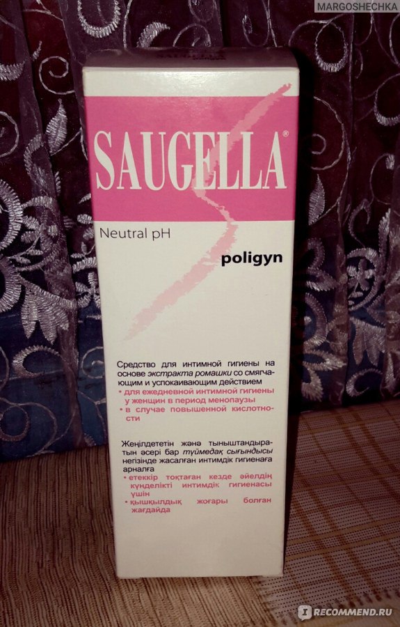 Женщинам в менопаузе гель для интимной гигиены. Жидкое мыло Саугелла Полиджин. Саугелла для женщин в менопаузе. Саугелла Полиджин в период менопаузы. Средства для интимной гигиены в период менопаузы.
