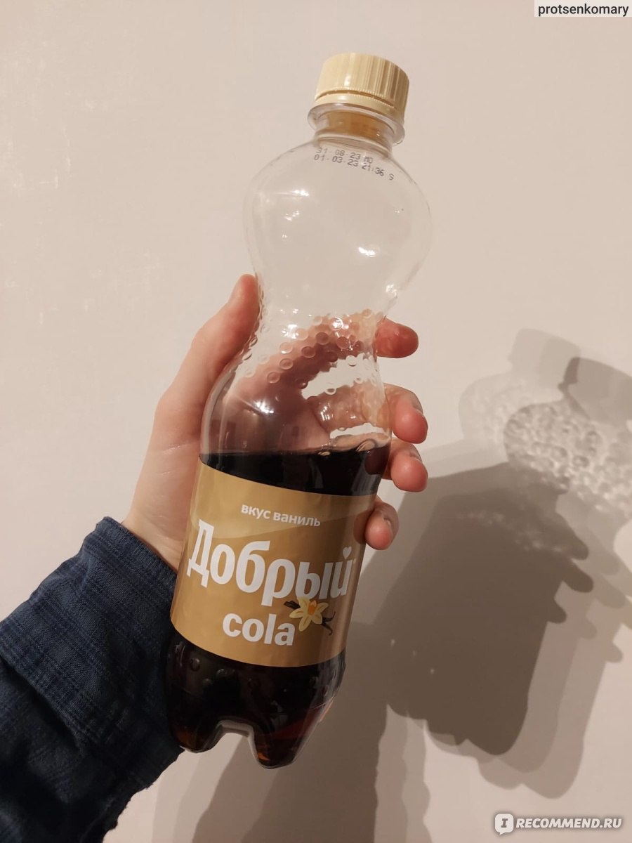 Напиток газированный Добрый Cola вкус ваниль - « Буду пить её)» | отзывы