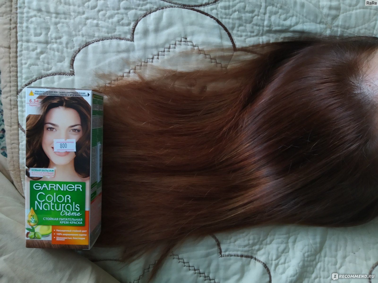 Крем-краска для волос Garnier Color Naturals ( мл) - Карамель - биржевые-записки.рф