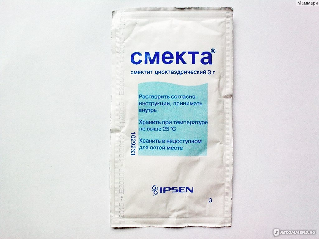 Смектит плюс. Смектит. Смектит диоктаэдрический. Смекта без добавок для детей. Адсорбенты (диоктаэдрический смектит).