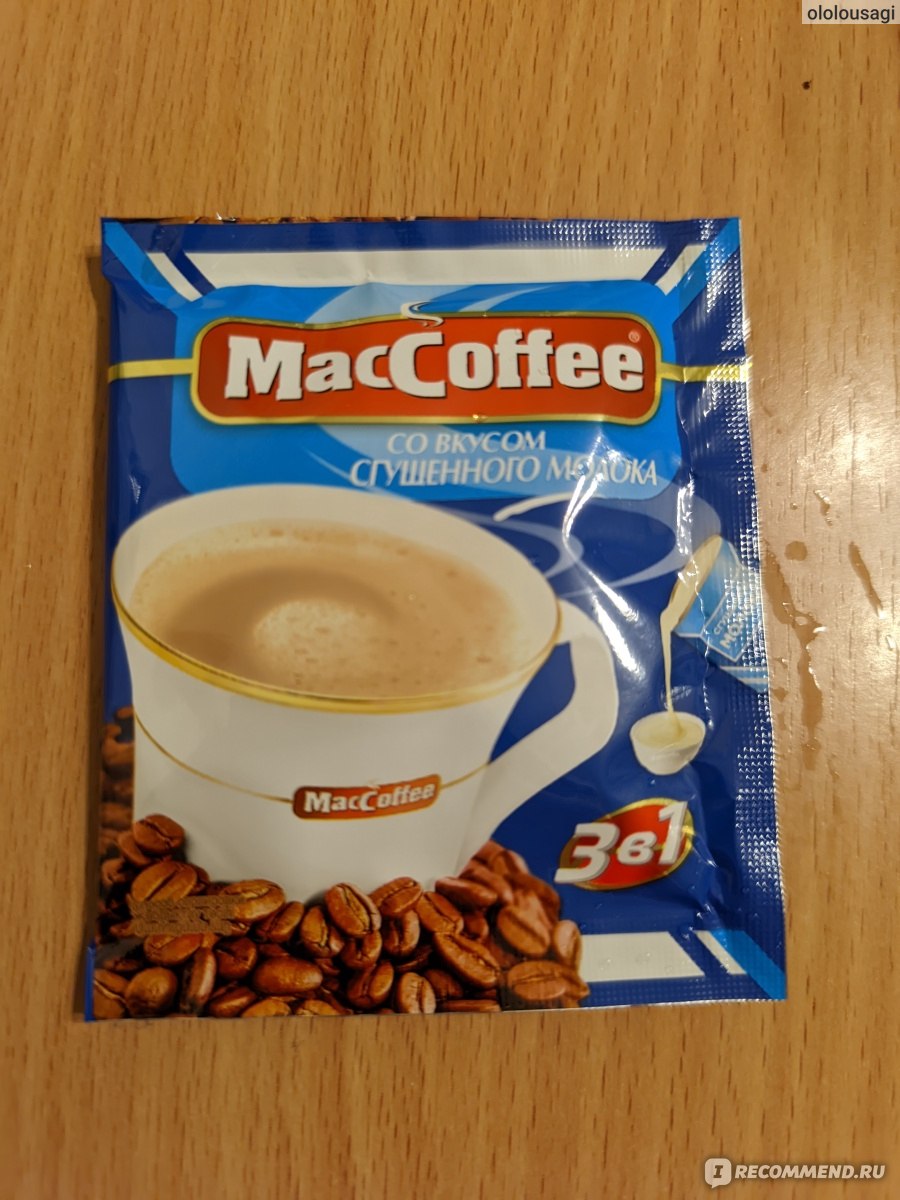 Напиток кофейный растворимый MacCoffee Со вкусом сгущенного молока - «Кофе  3 в 1 со вкусом сгущёнки. Отличается от 