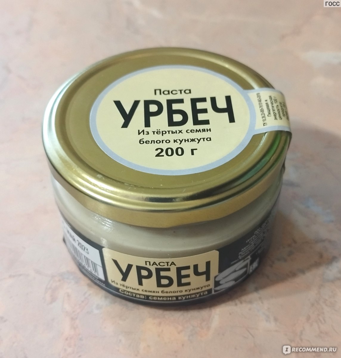 Урбеч из семян Рыжика 245 гр