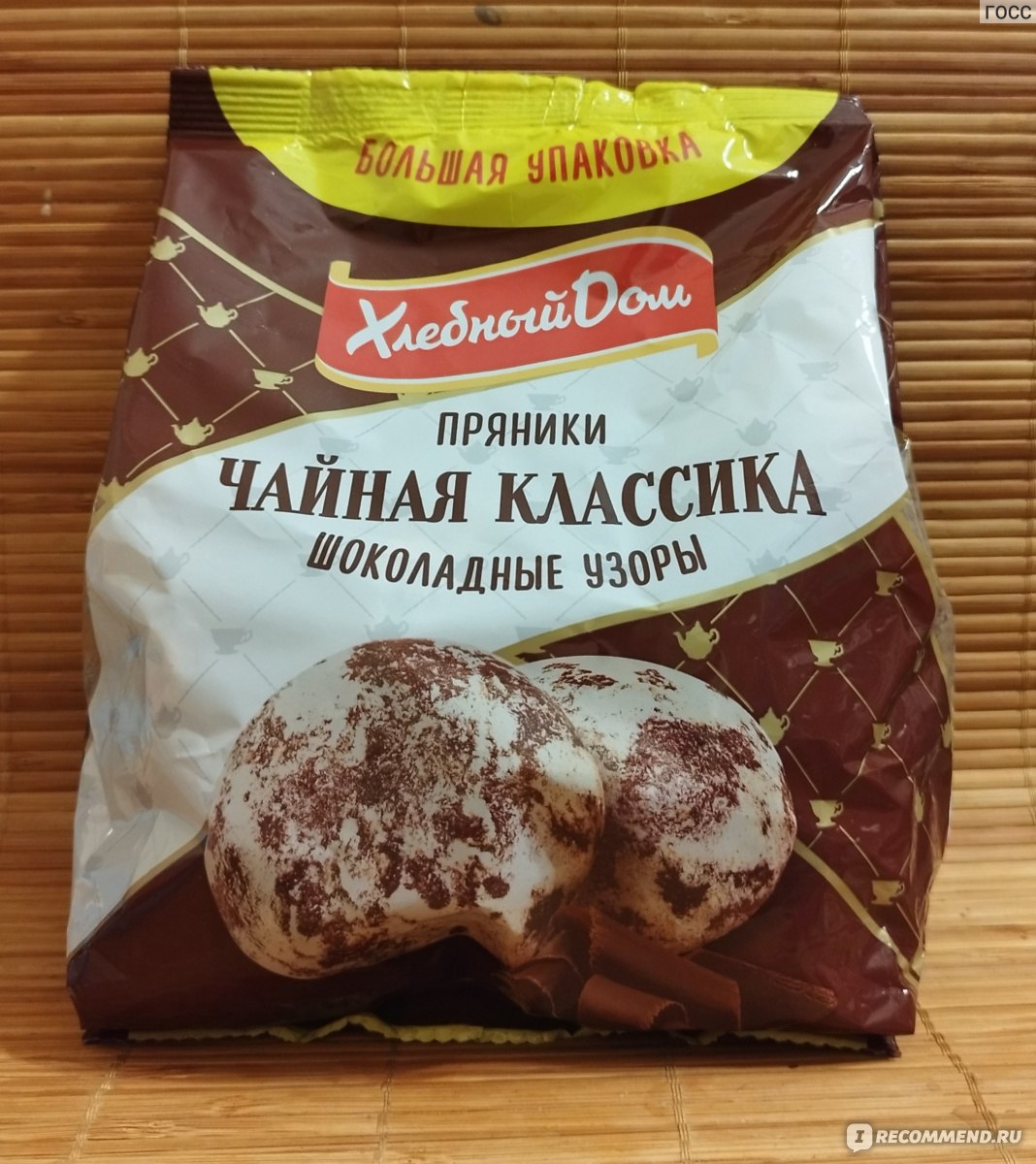 Пряники Хлебный дом Чайная коллекция 