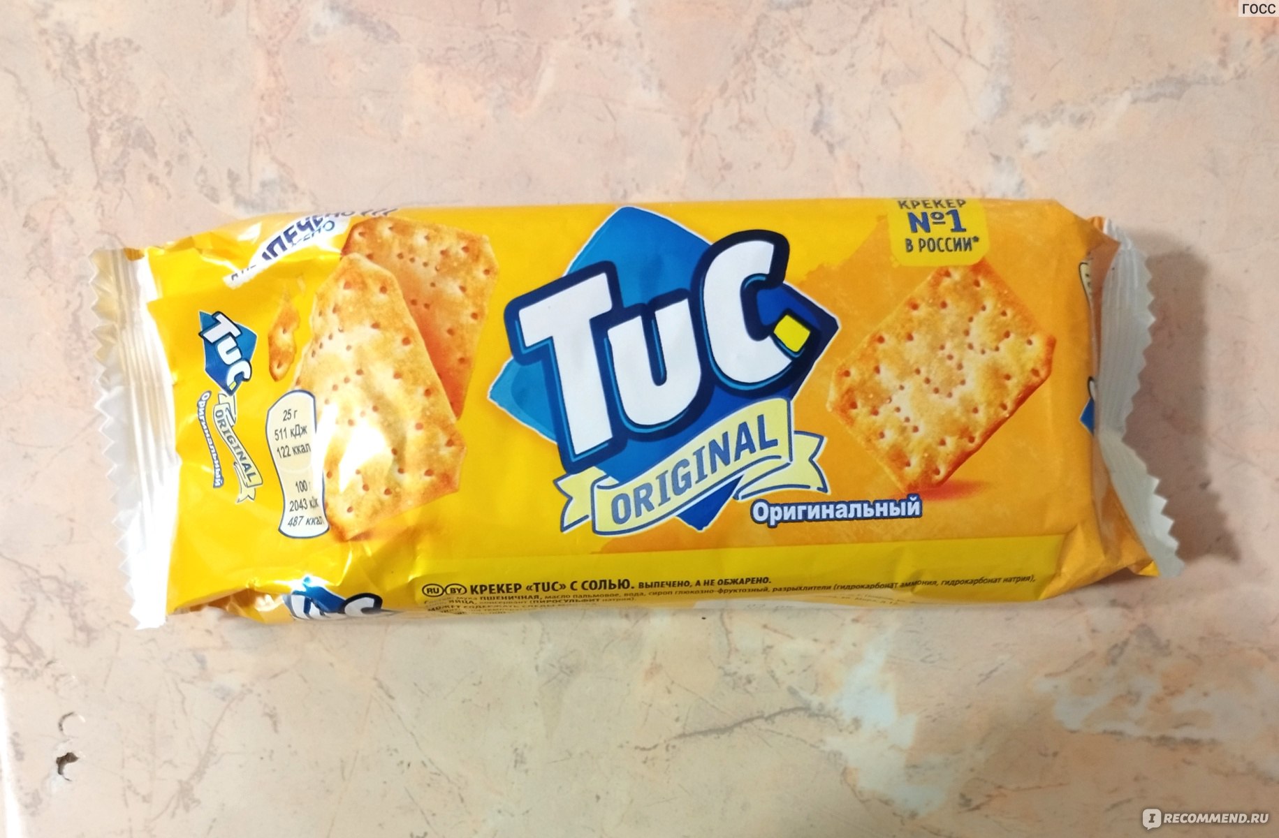 Печенье tuc фото Печенье Mondelez Крекер "TUC" с солью оригинальный - "Вкусное и нежное Печенье д